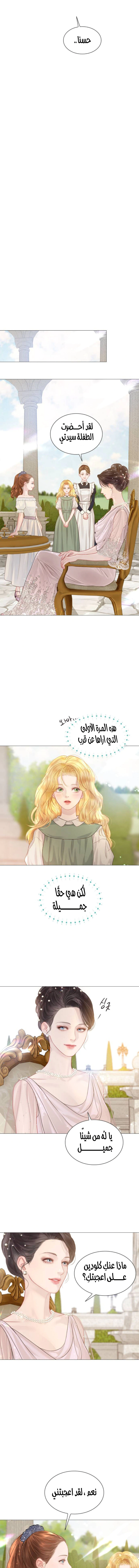 Read Cry or Better Yet Beg AR Manga Online
