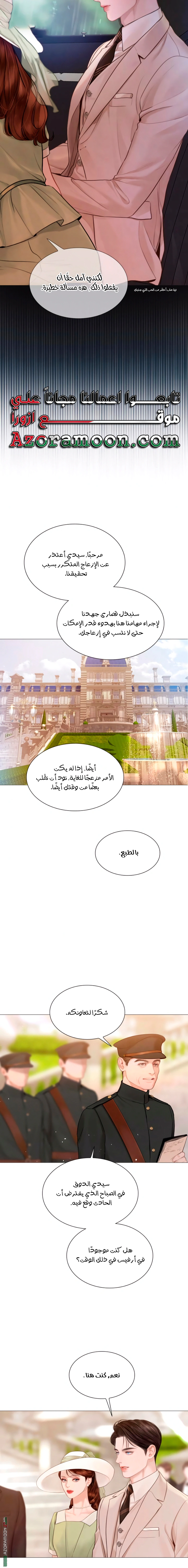 Read Cry or Better Yet Beg AR Manga Online