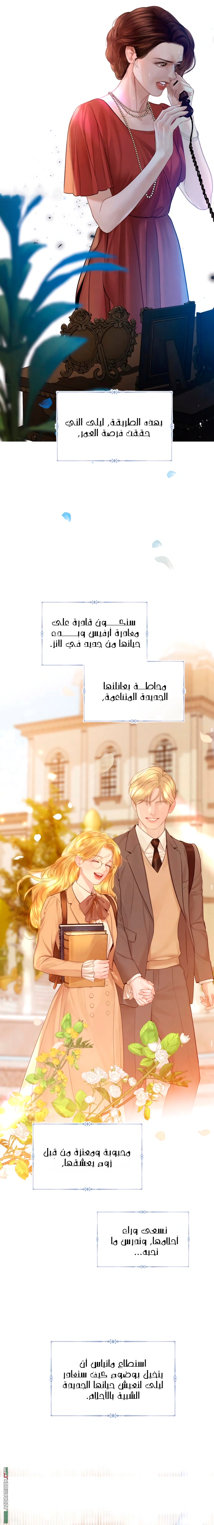 Read Cry or Better Yet Beg AR Manga Online