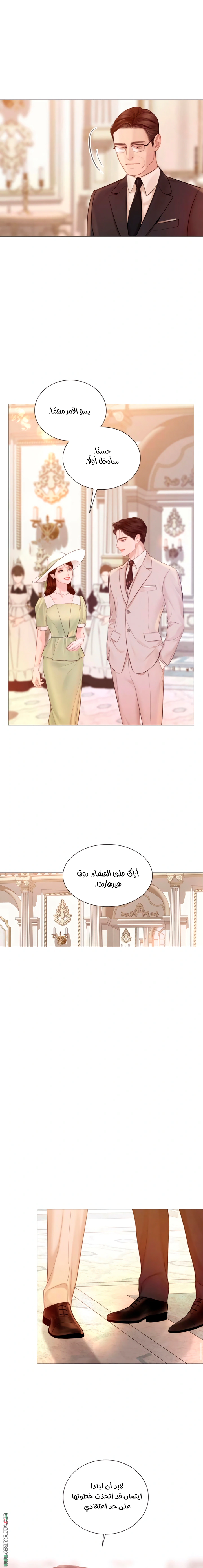 Read Cry or Better Yet Beg AR Manga Online