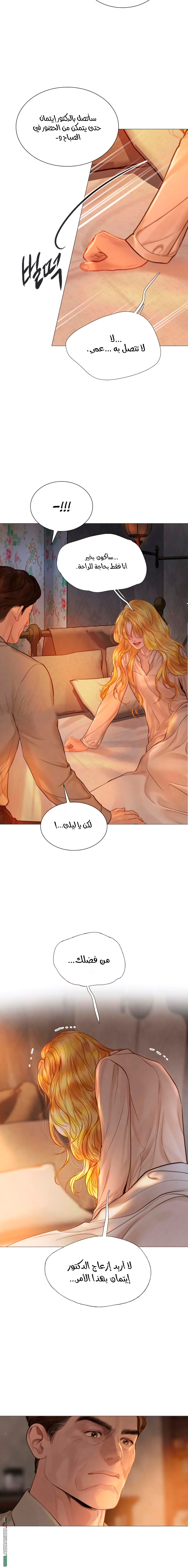 Read Cry or Better Yet Beg AR Manga Online