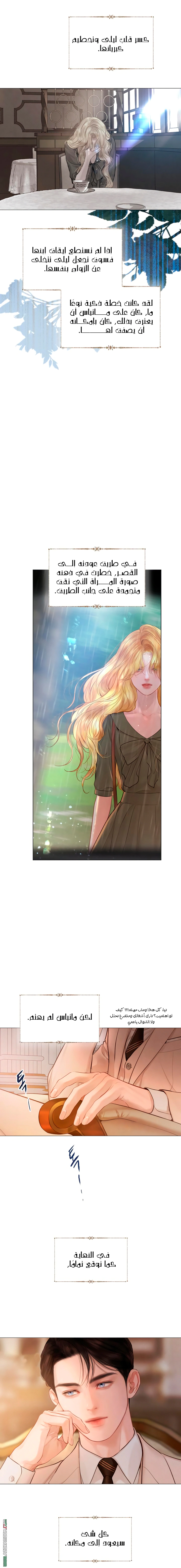 Read Cry or Better Yet Beg AR Manga Online