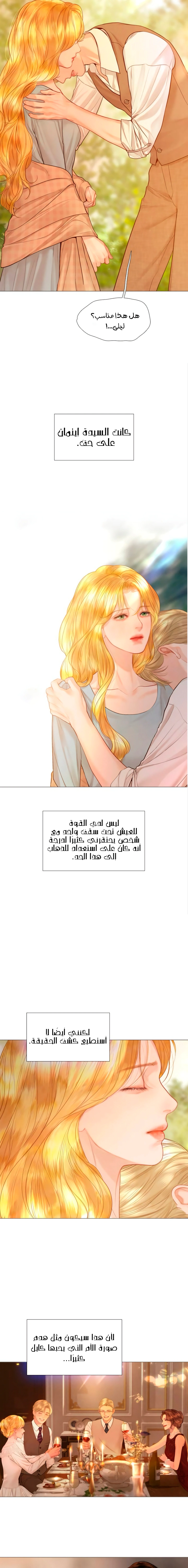 Read Cry or Better Yet Beg AR Manga Online