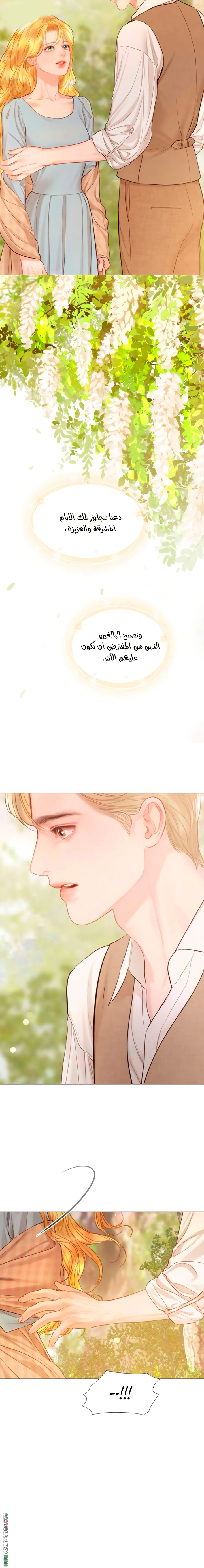 Read Cry or Better Yet Beg AR Manga Online