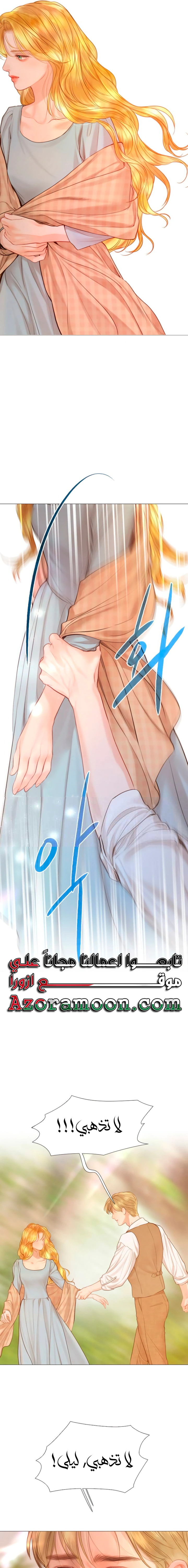 Read Cry or Better Yet Beg AR Manga Online
