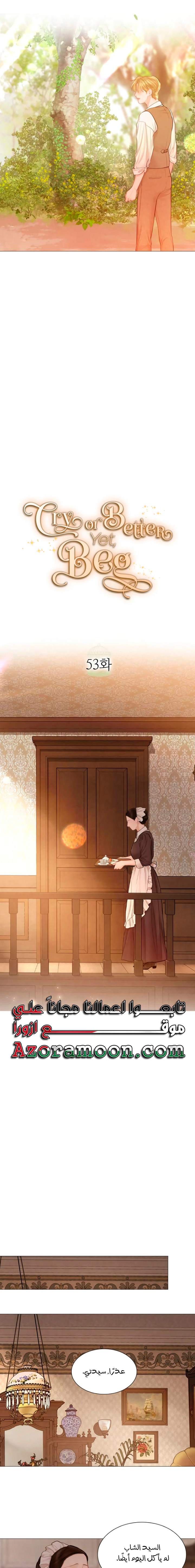 Read Cry or Better Yet Beg AR Manga Online