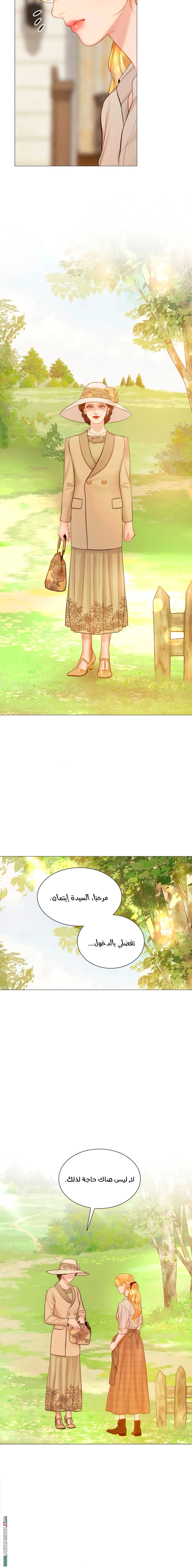 Read Cry or Better Yet Beg AR Manga Online
