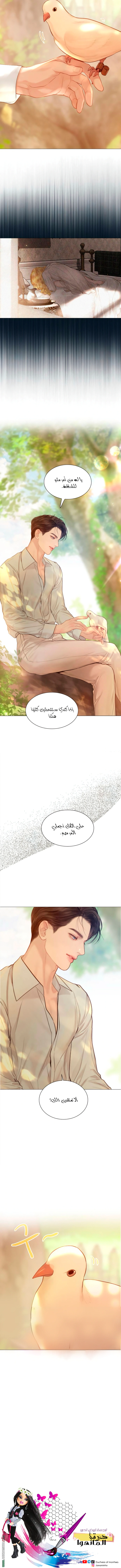 Read Cry or Better Yet Beg AR Manga Online