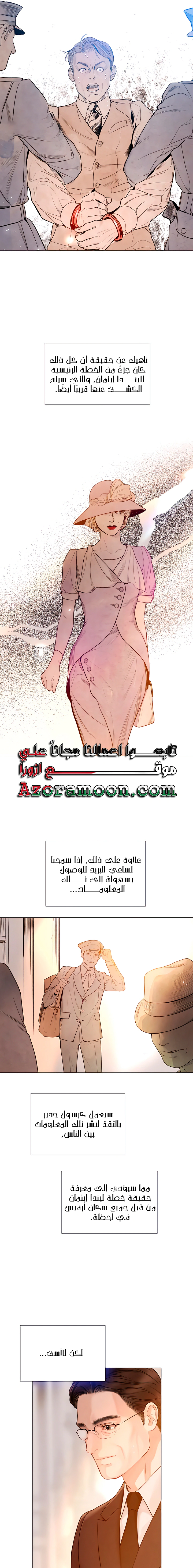 Read Cry or Better Yet Beg AR Manga Online