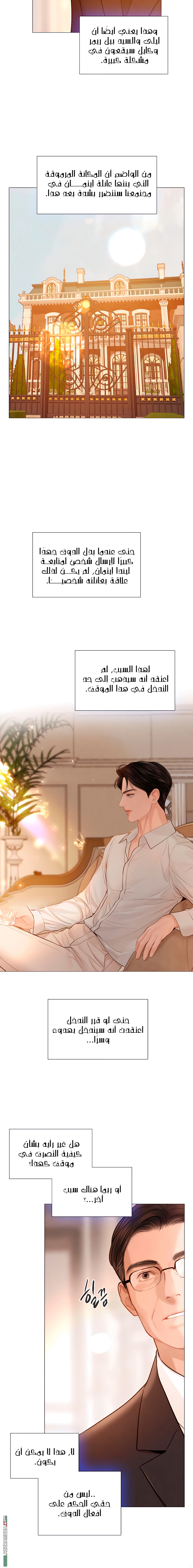 Read Cry or Better Yet Beg AR Manga Online
