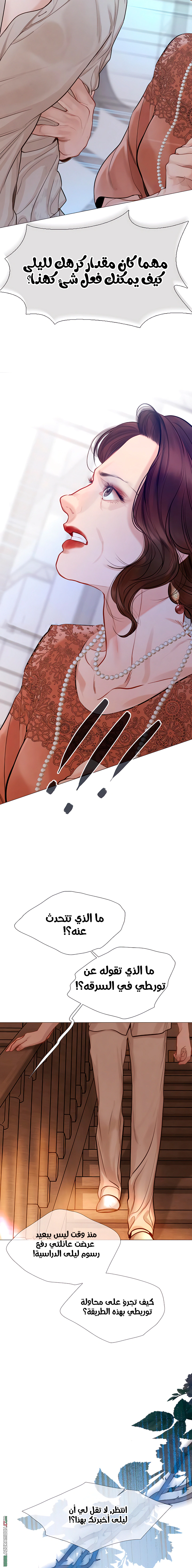 Read Cry or Better Yet Beg AR Manga Online