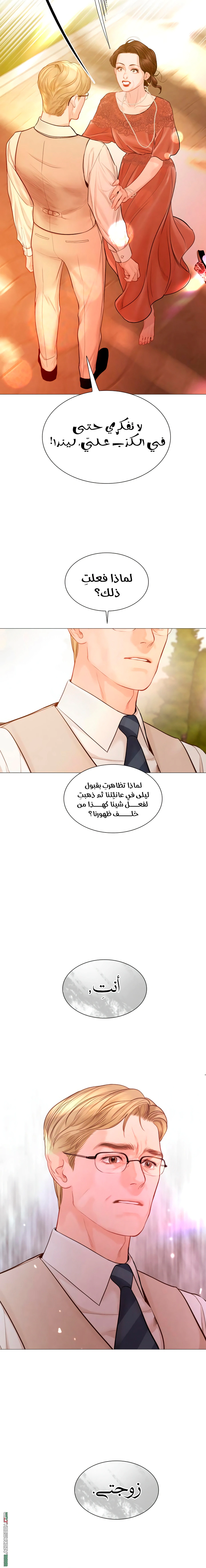 Read Cry or Better Yet Beg AR Manga Online