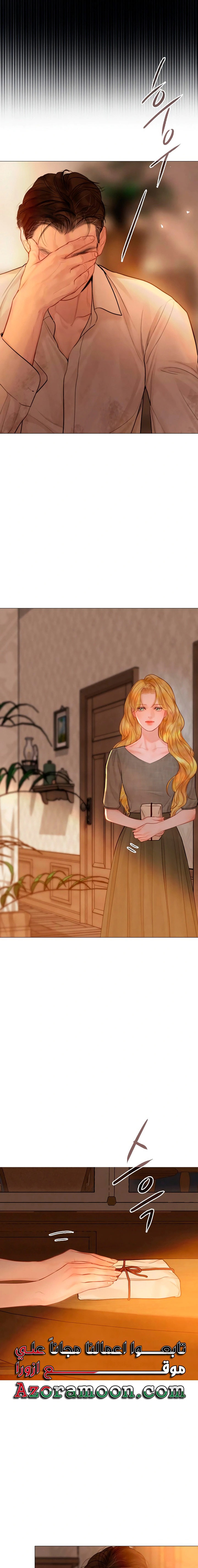 Read Cry or Better Yet Beg AR Manga Online