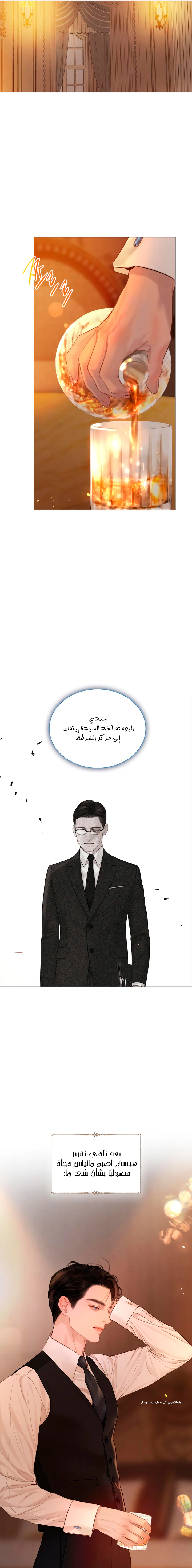 Read Cry or Better Yet Beg AR Manga Online