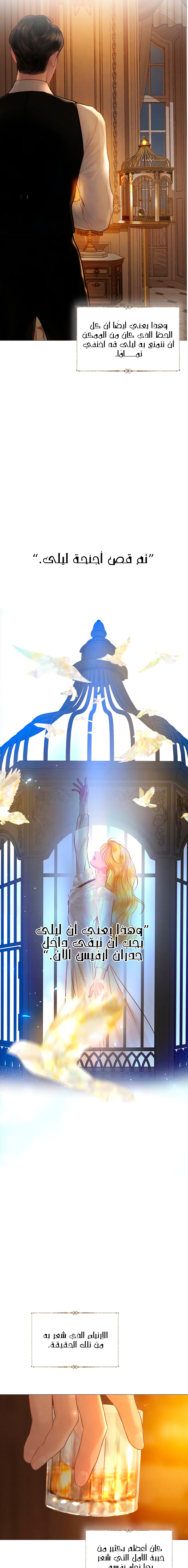 Read Cry or Better Yet Beg AR Manga Online