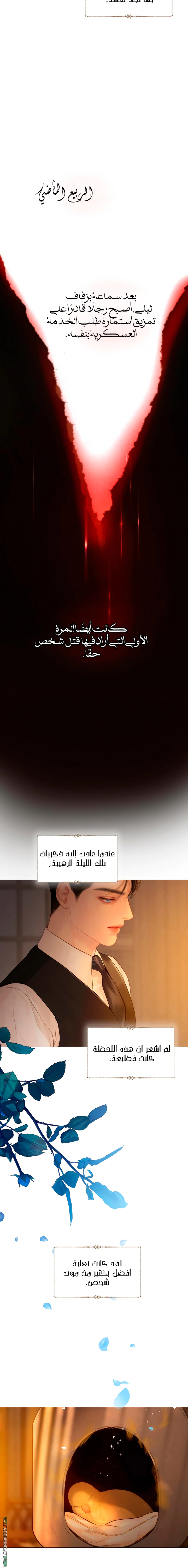 Read Cry or Better Yet Beg AR Manga Online