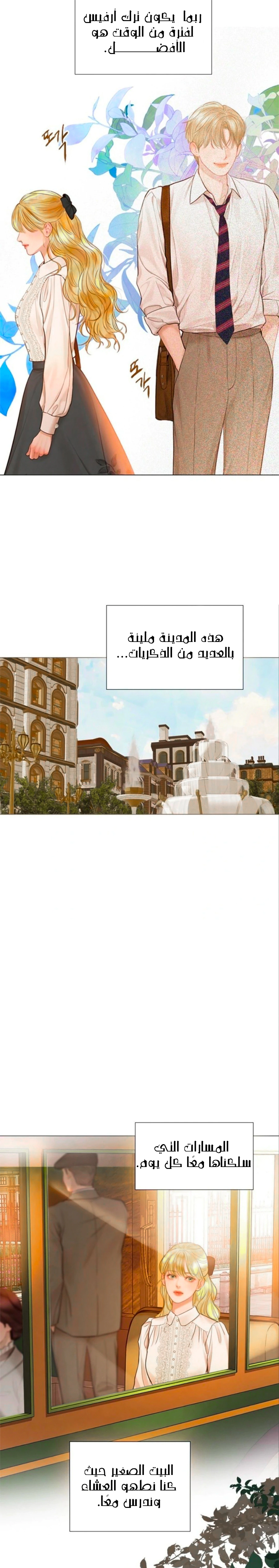 Read Cry or Better Yet Beg AR Manga Online