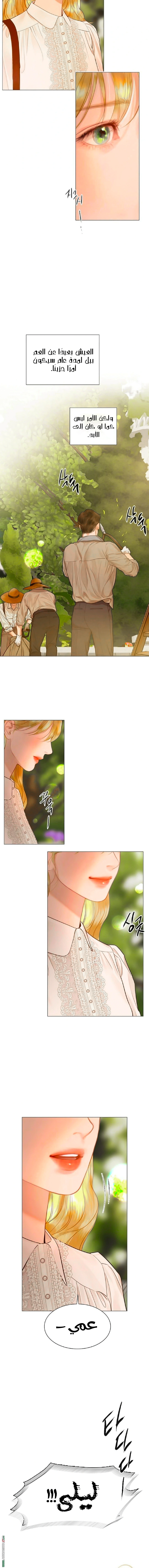 Read Cry or Better Yet Beg AR Manga Online