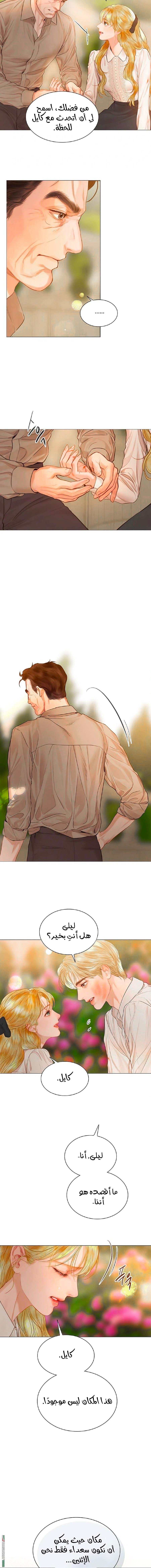 Read Cry or Better Yet Beg AR Manga Online