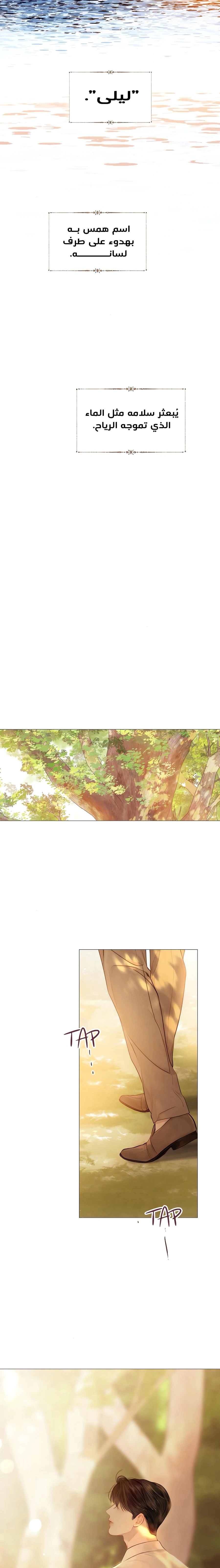 Read Cry or Better Yet Beg AR Manga Online