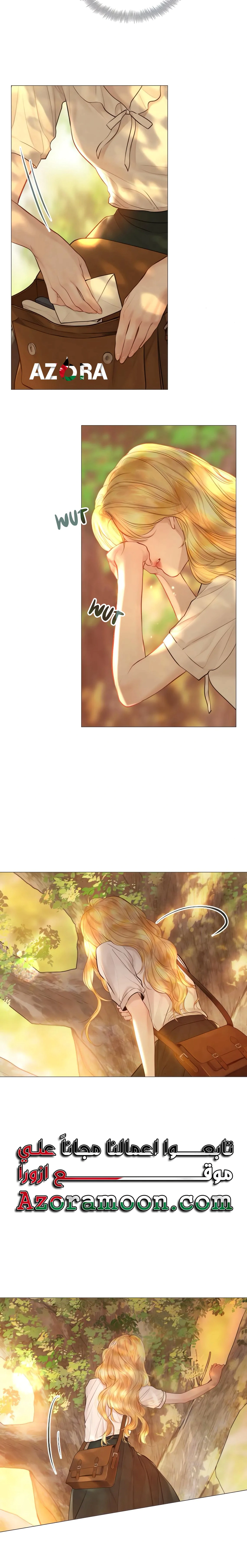 Read Cry or Better Yet Beg AR Manga Online