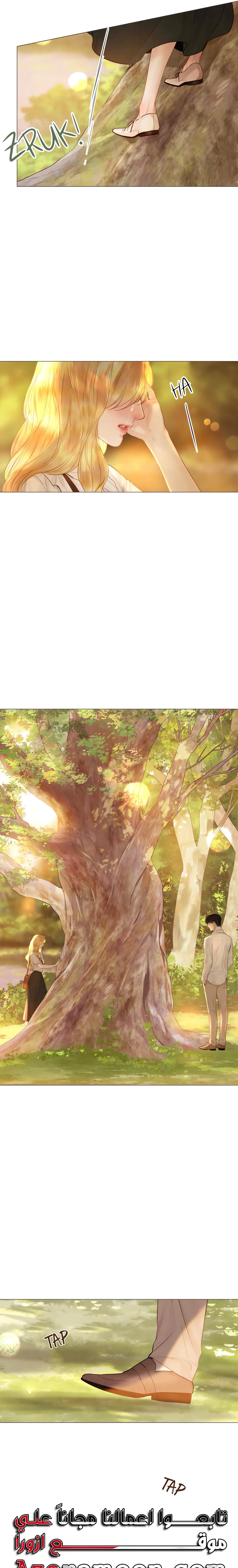 Read Cry or Better Yet Beg AR Manga Online