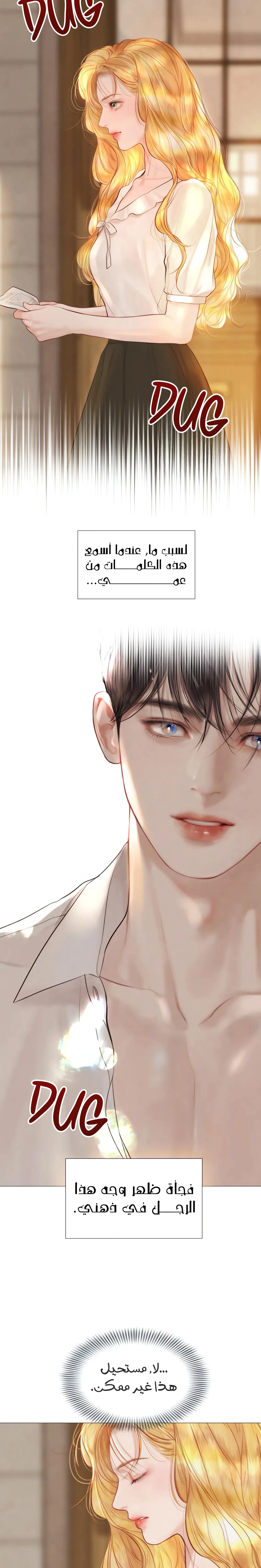 Read Cry or Better Yet Beg AR Manga Online