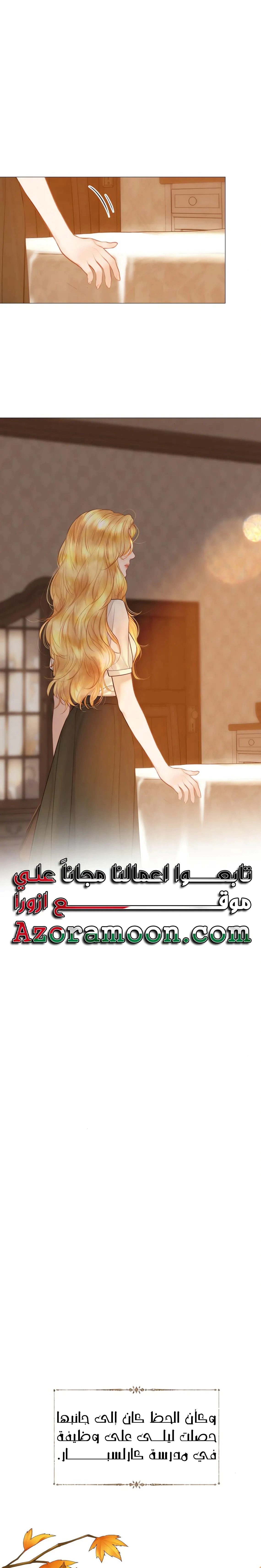 Read Cry or Better Yet Beg AR Manga Online