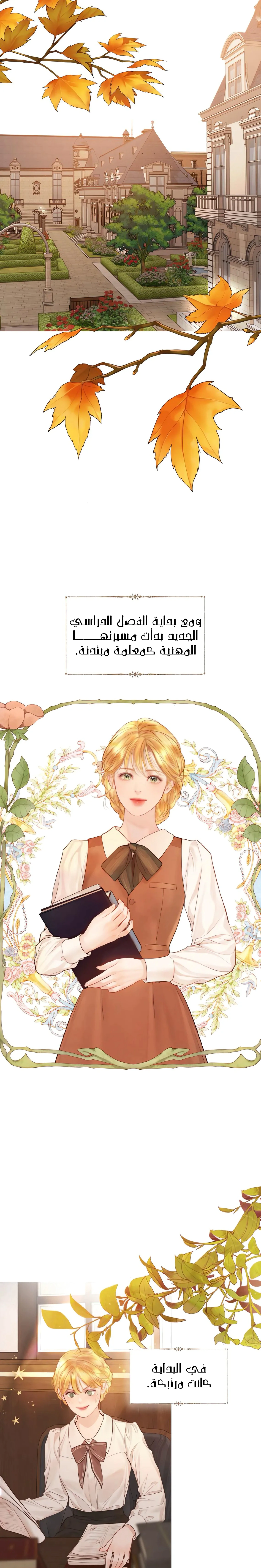 Read Cry or Better Yet Beg AR Manga Online