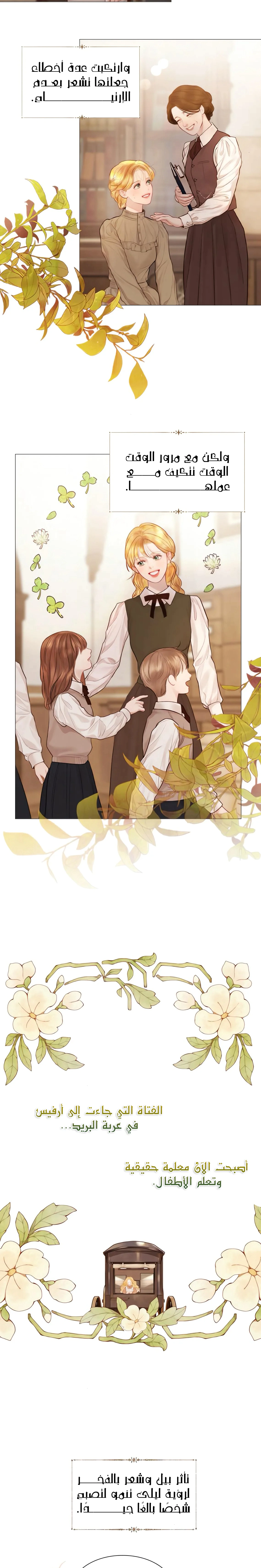 Read Cry or Better Yet Beg AR Manga Online
