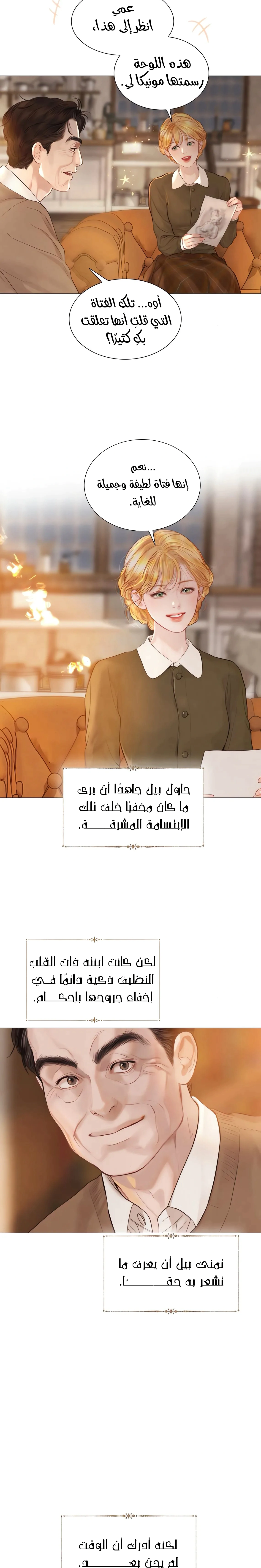Read Cry or Better Yet Beg AR Manga Online