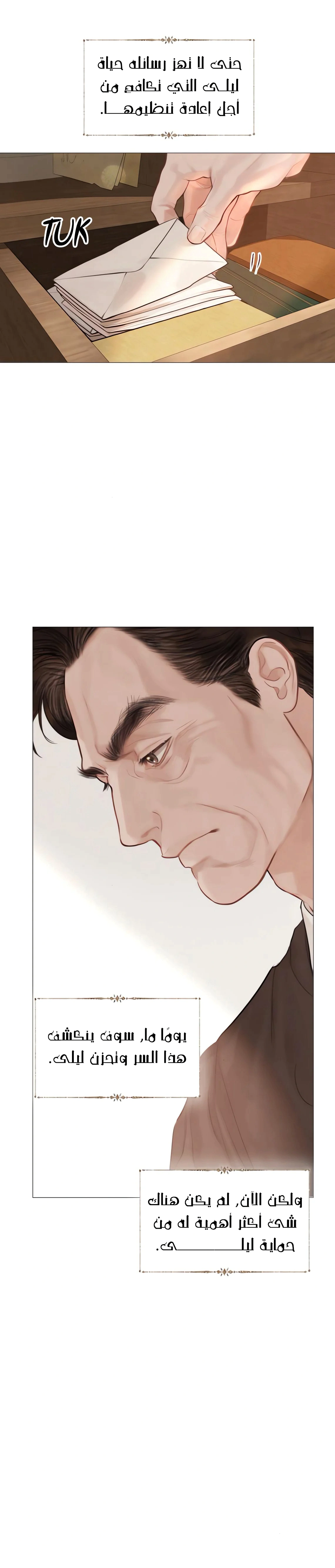 Read Cry or Better Yet Beg AR Manga Online