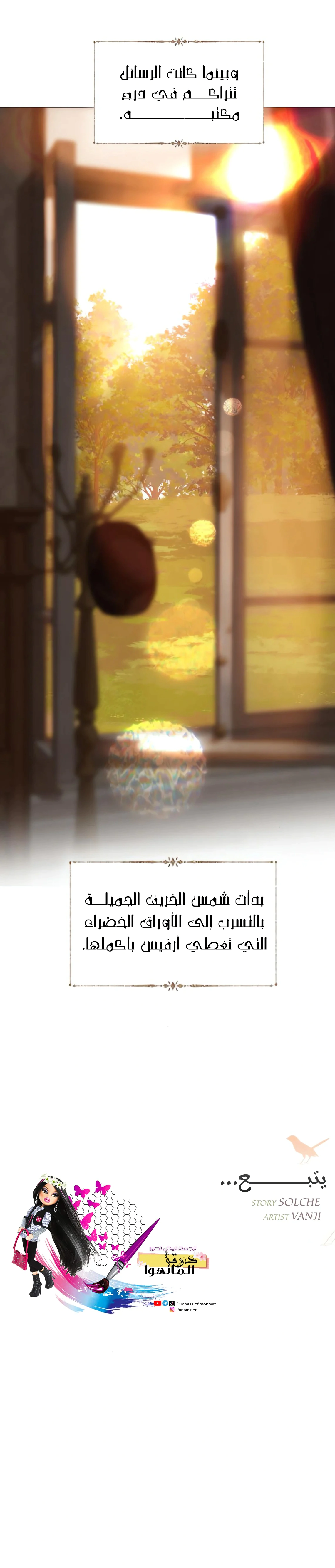 Read Cry or Better Yet Beg AR Manga Online