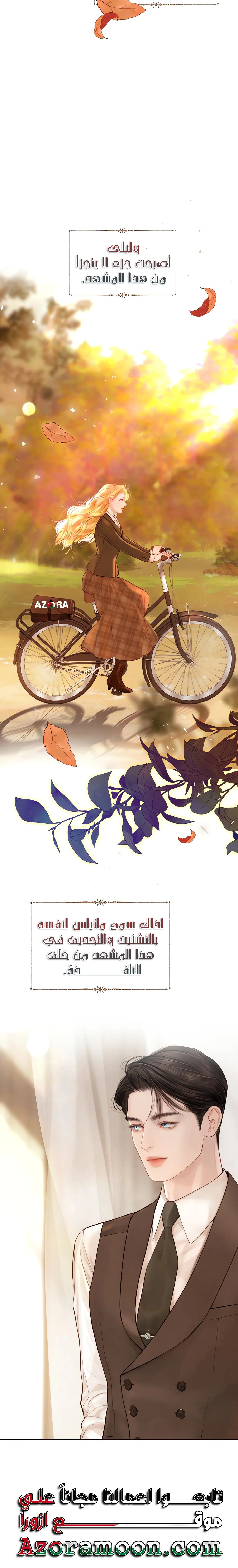 Read Cry or Better Yet Beg AR Manga Online
