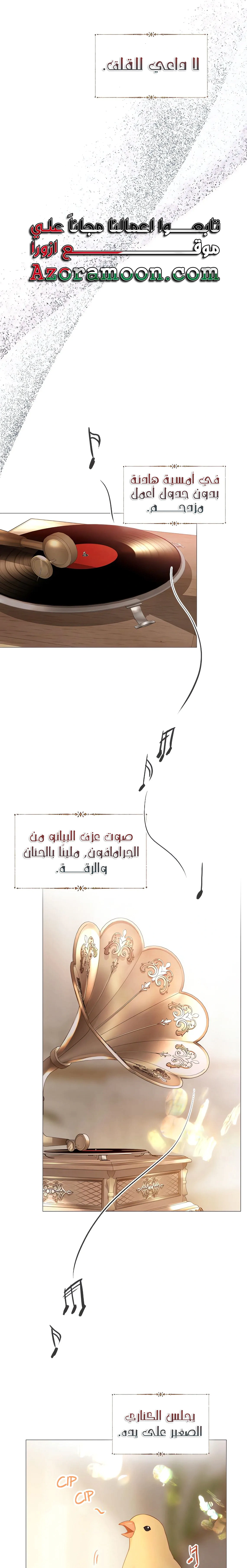 Read Cry or Better Yet Beg AR Manga Online