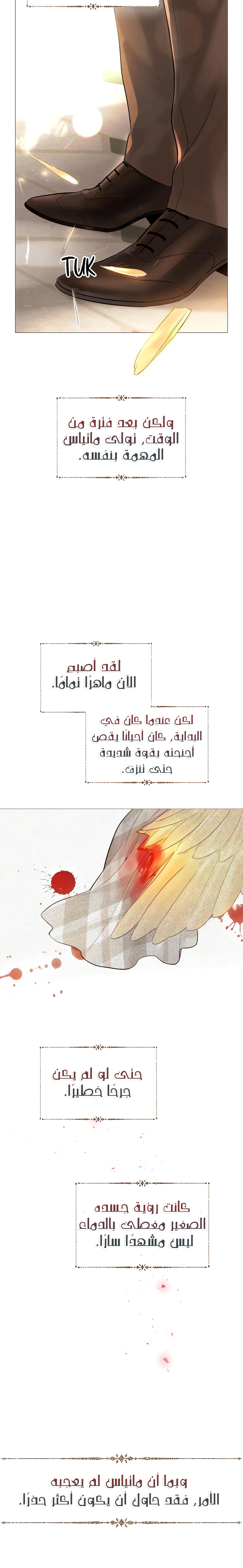 Read Cry or Better Yet Beg AR Manga Online