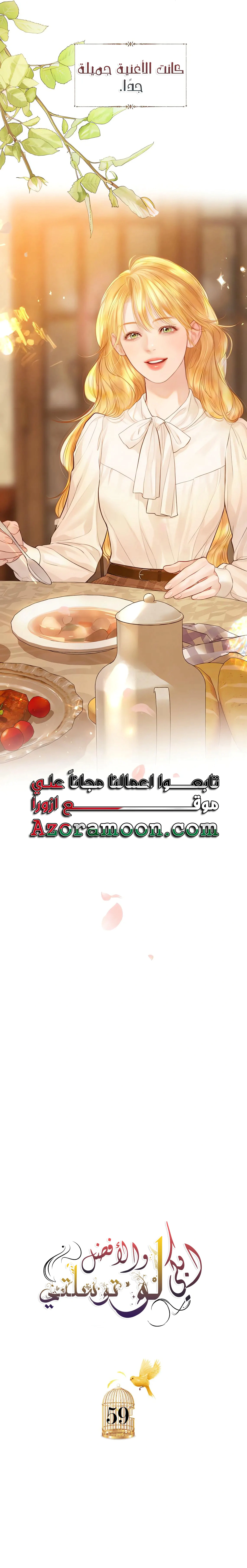 Read Cry or Better Yet Beg AR Manga Online