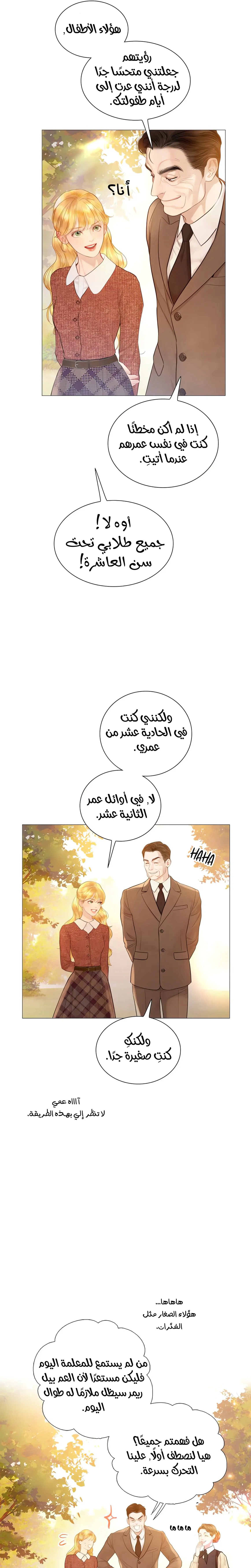 Read Cry or Better Yet Beg AR Manga Online
