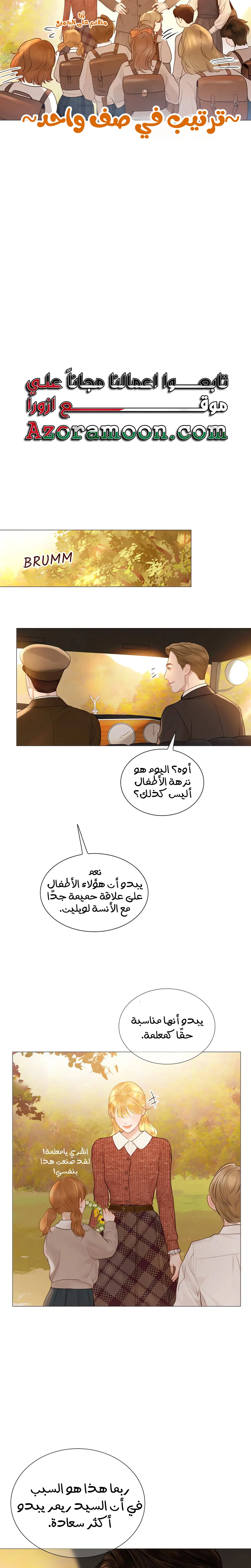 Read Cry or Better Yet Beg AR Manga Online