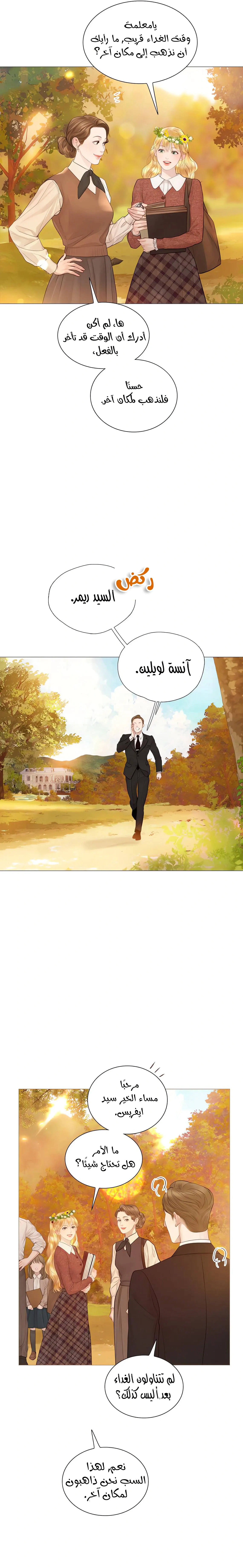 Read Cry or Better Yet Beg AR Manga Online