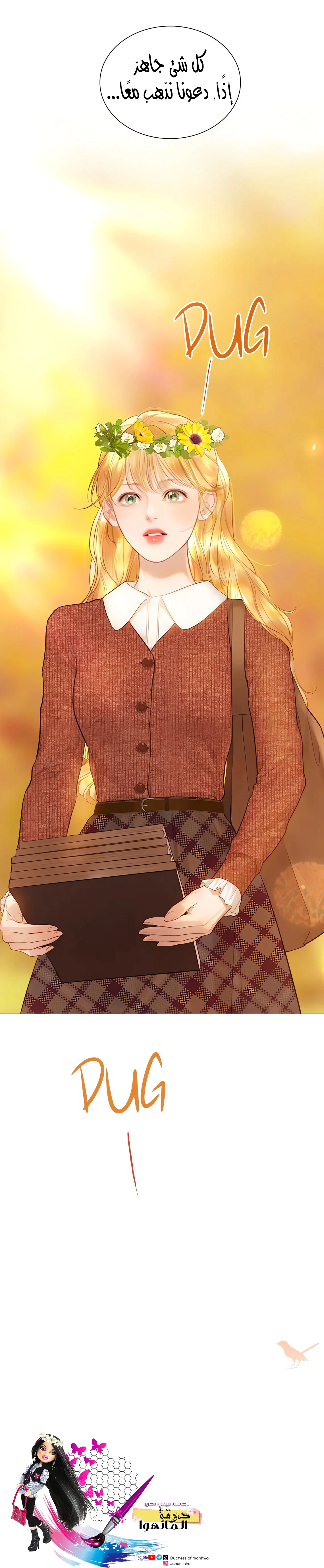 Read Cry or Better Yet Beg AR Manga Online