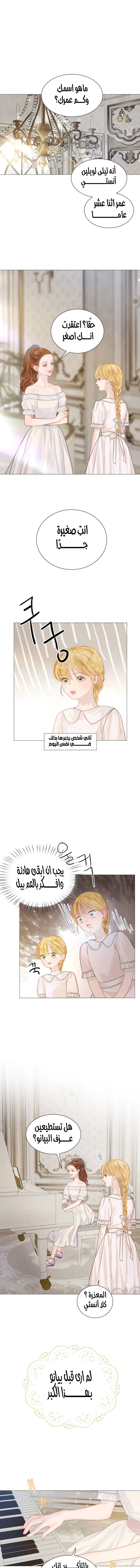 Read Cry or Better Yet Beg AR Manga Online