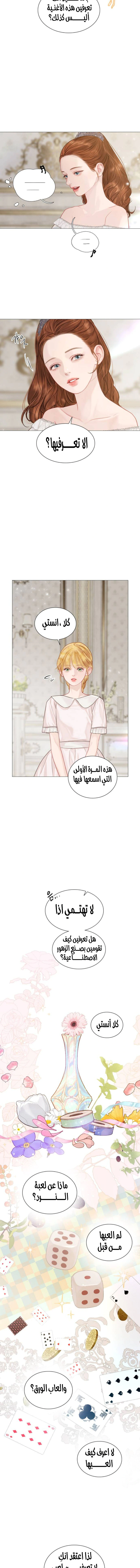 Read Cry or Better Yet Beg AR Manga Online