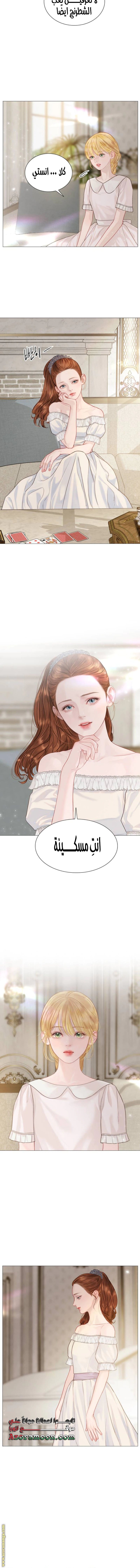 Read Cry or Better Yet Beg AR Manga Online
