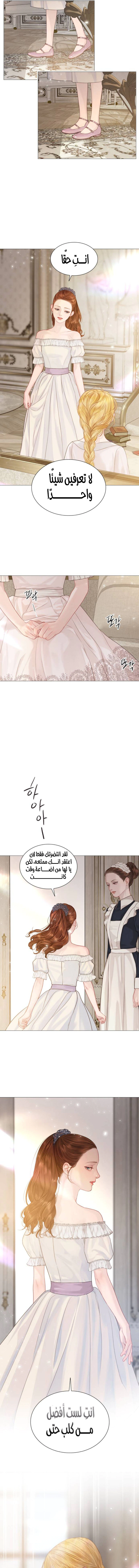 Read Cry or Better Yet Beg AR Manga Online