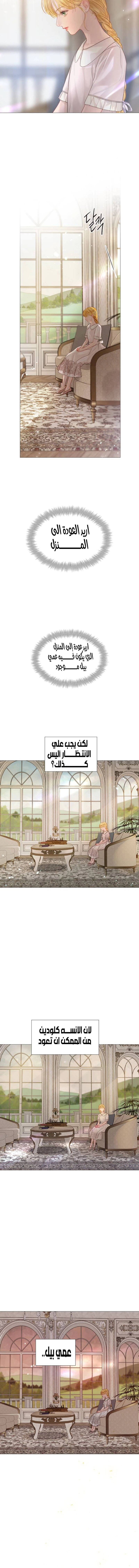 Read Cry or Better Yet Beg AR Manga Online