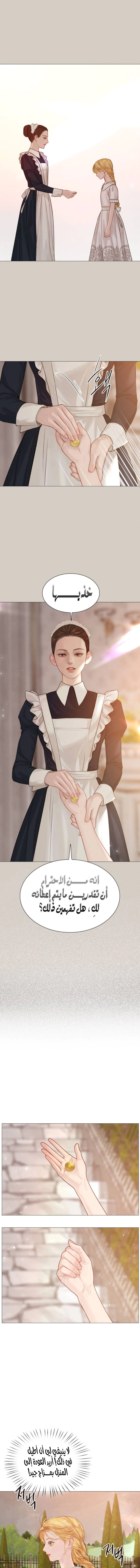 Read Cry or Better Yet Beg AR Manga Online