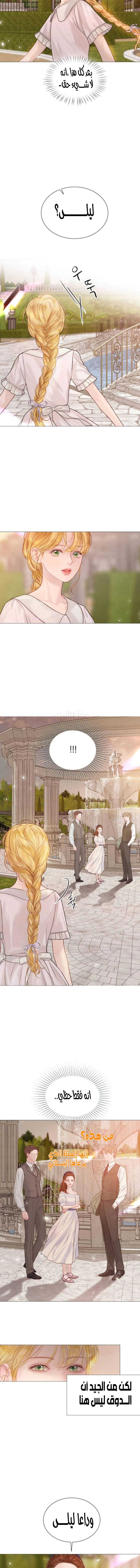 Read Cry or Better Yet Beg AR Manga Online
