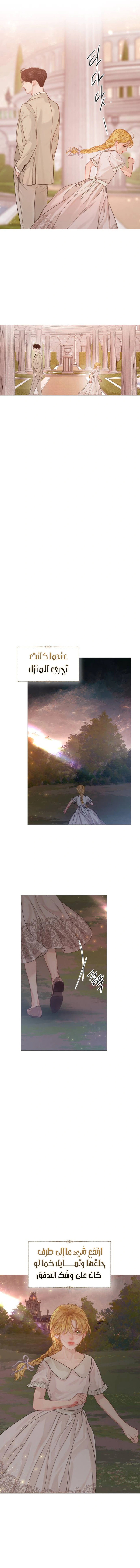 Read Cry or Better Yet Beg AR Manga Online