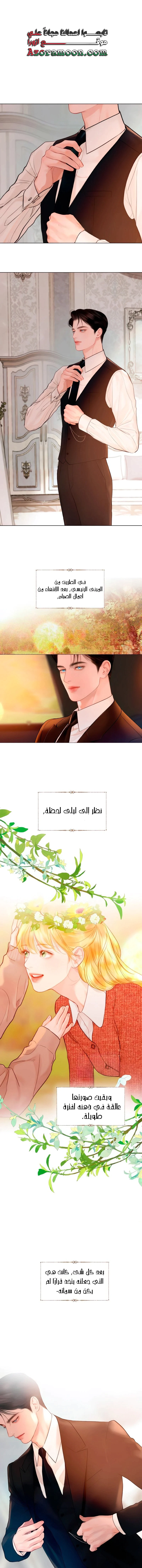 Read Cry or Better Yet Beg AR Manga Online